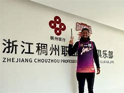 瓦伦西亚内部沟通备战法甲加时末段浙江稠州官宣签约，网友：国际比赛日新疆广汇备战英超